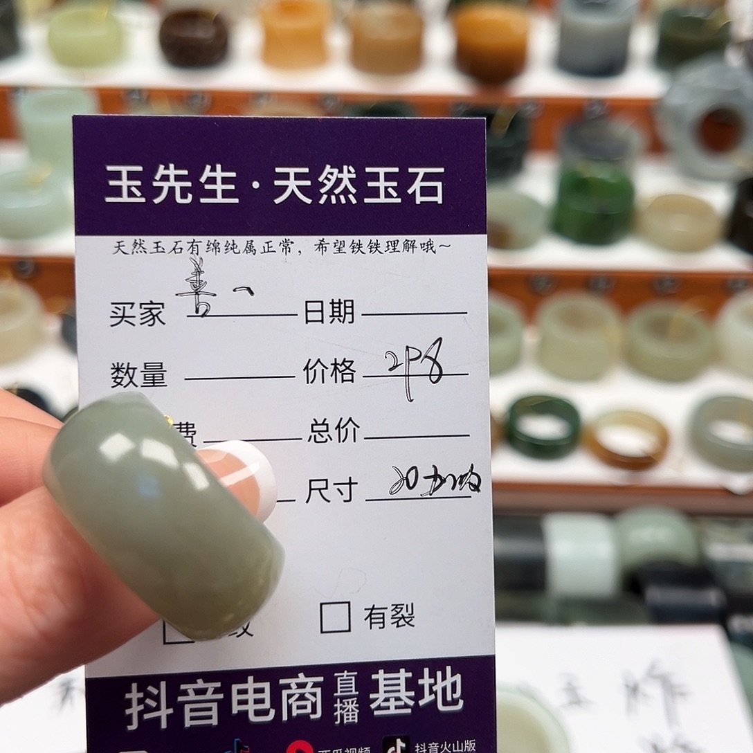 善***慧和田玉未镶嵌戒指