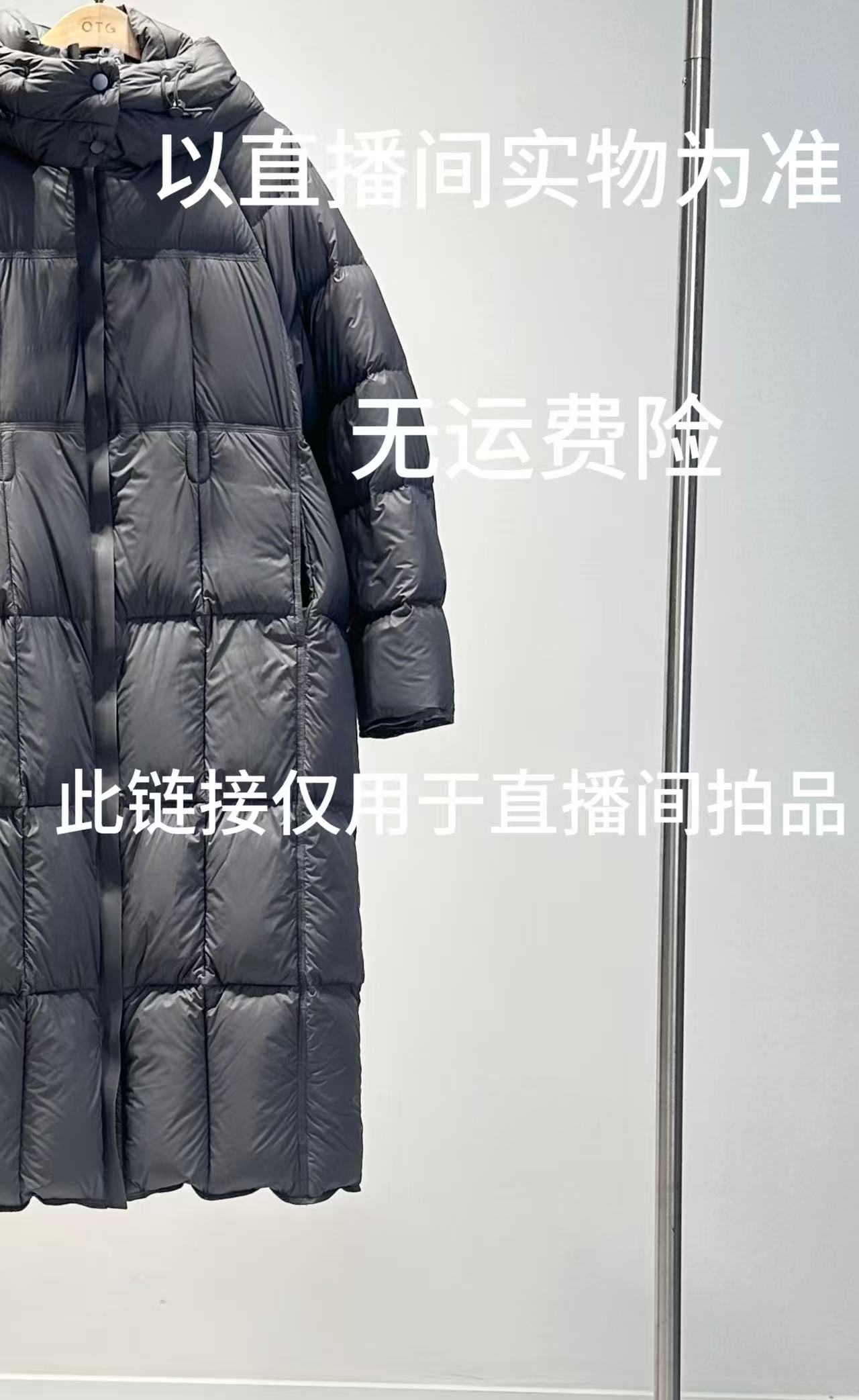 9（非图中款式）女款外套