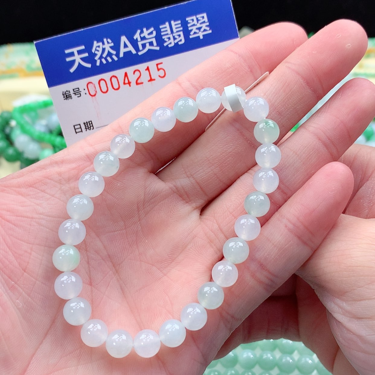 【闪购商品】翡翠项链未镶嵌缅甸天然A货翡翠