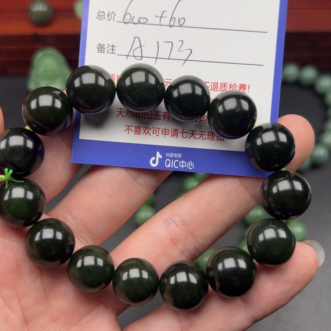 和田玉手链未镶嵌路*