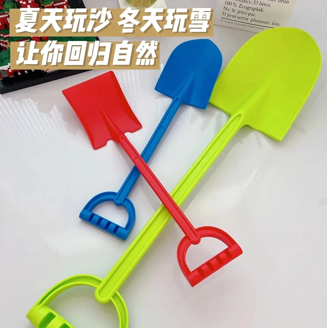 加厚一体铲冬季玩雪工具沙滩铲子挖沙耐磨铲子户外玩雪玩具