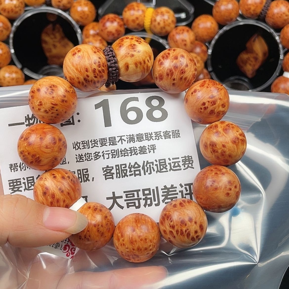 【闪购商品】柏木（崖柏）手串/手链嗨*嗨