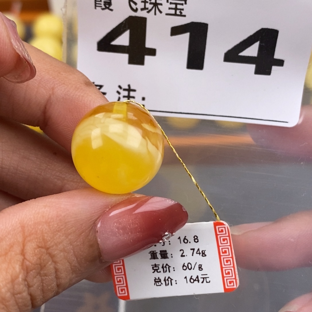 琥珀未镶嵌珠宝奇石17