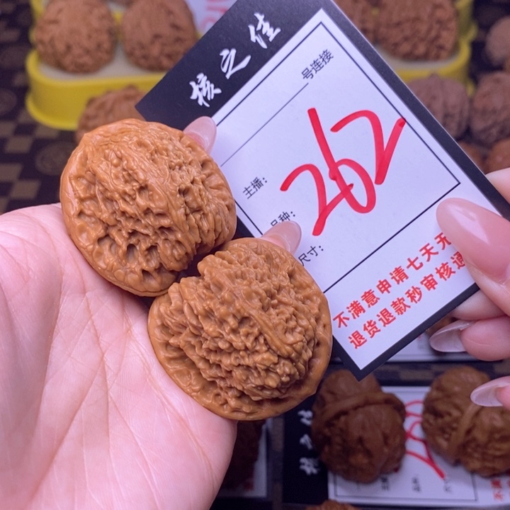 吊坠文玩核桃39南疆262