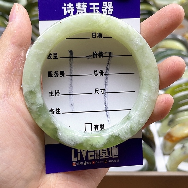 蛇纹石玉手镯合金我****堵