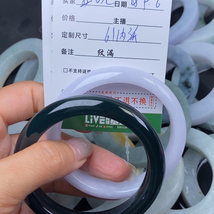 丘***儿未镶嵌翡翠手镯定制翡翠
