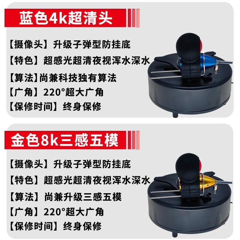 尚兼科技水下摄像头配件带收线轮用于深井查看工程验收设备