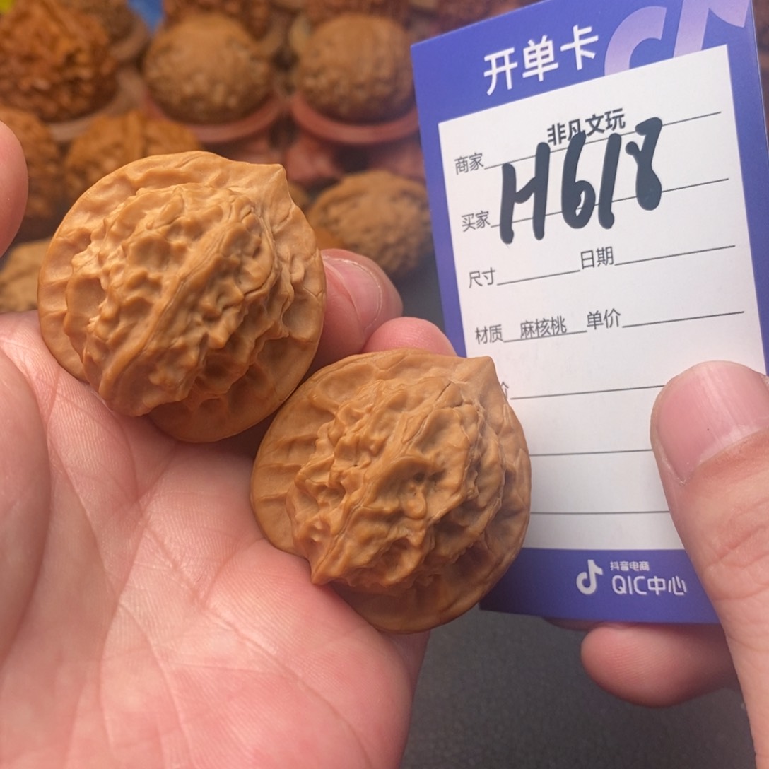 文玩核桃把件37图图