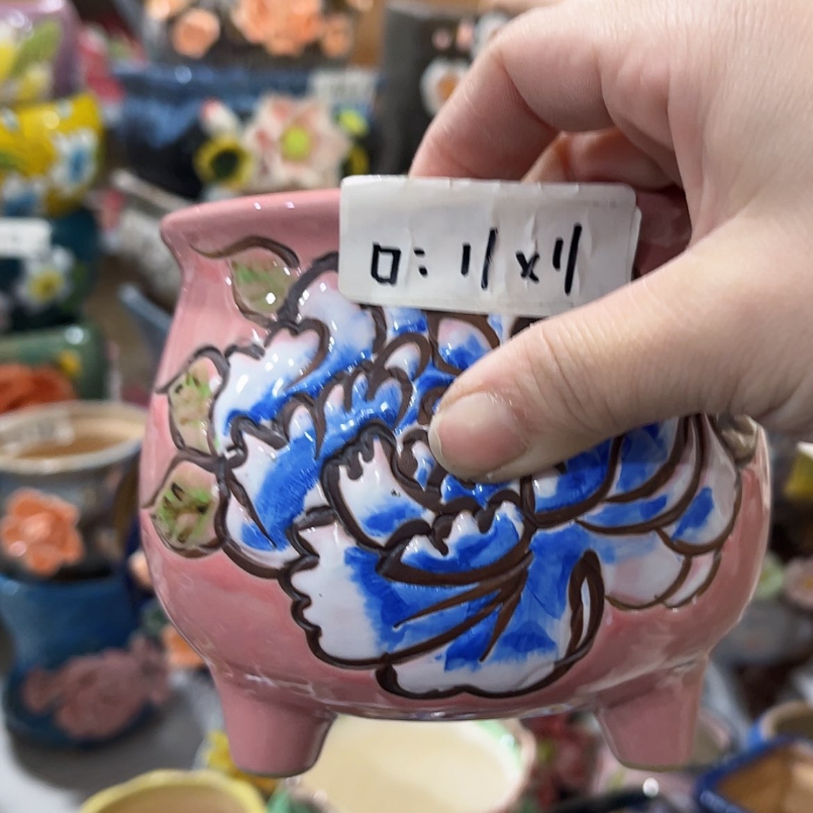 【闪购商品】红陶福利