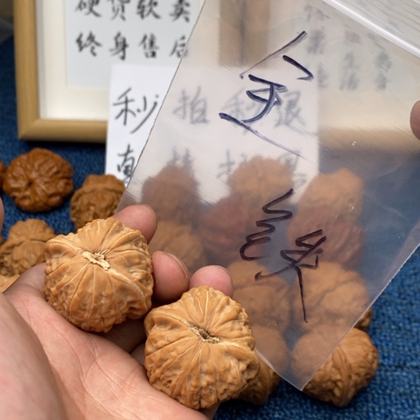 【闪购商品】文玩核桃吊坠5.3735753573753573