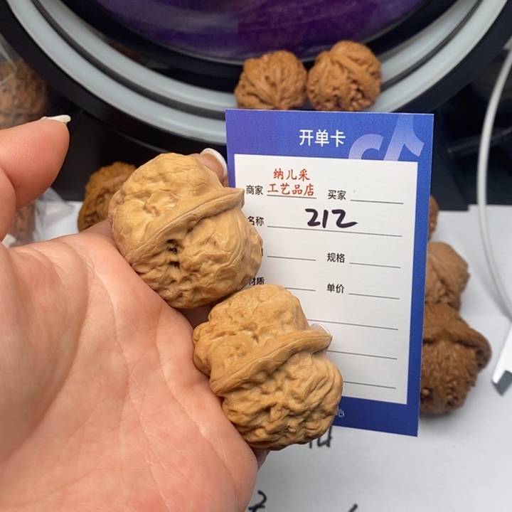 爱***天212文玩核桃古蝉修尖