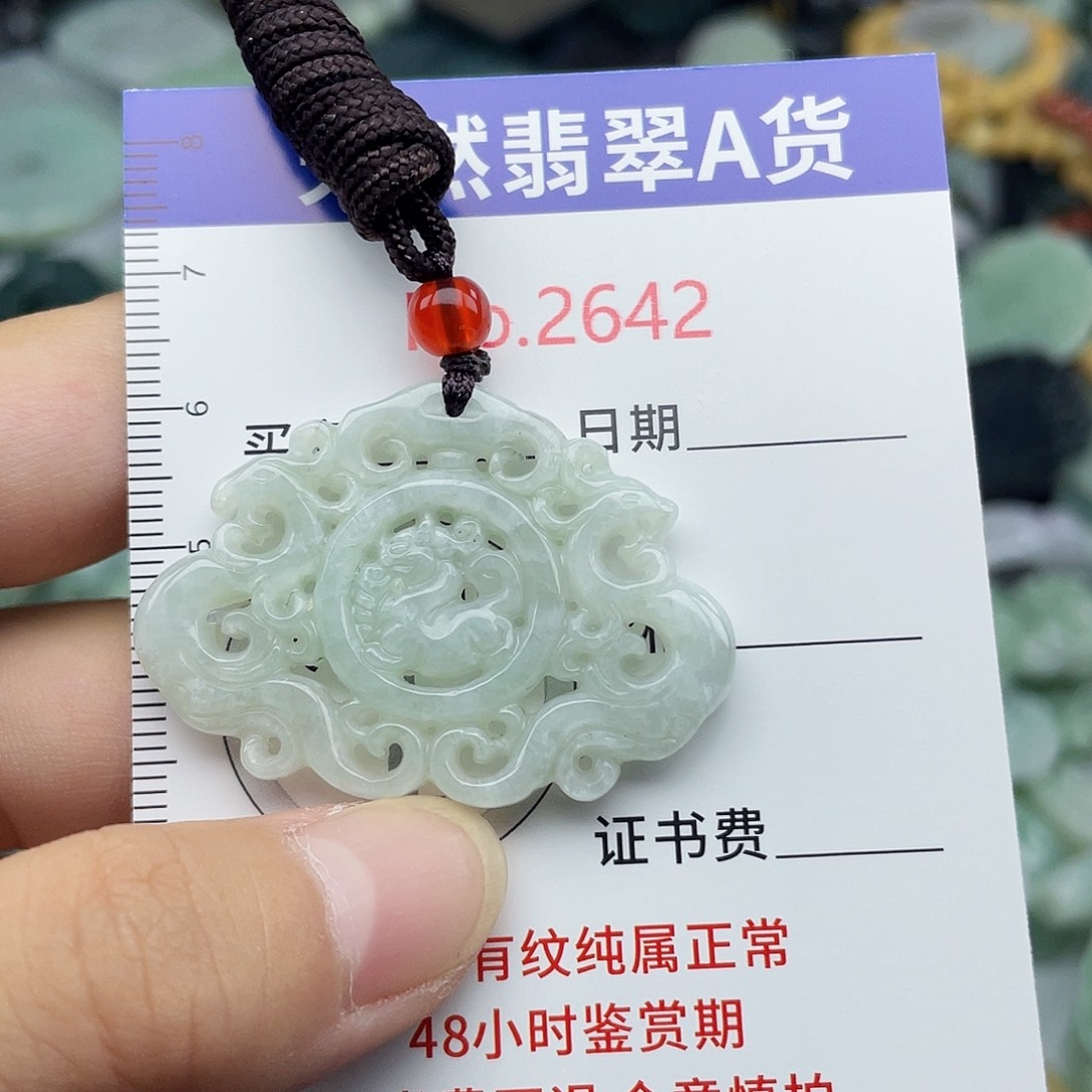 翡翠挂件未镶嵌2642….