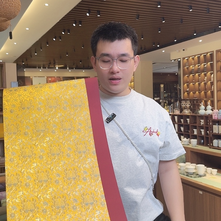 三米茶席底胭脂色