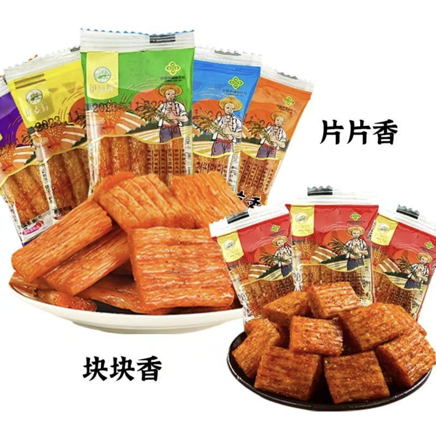 散称麻辣小辣条片片香块块香怀旧童年零食小吃