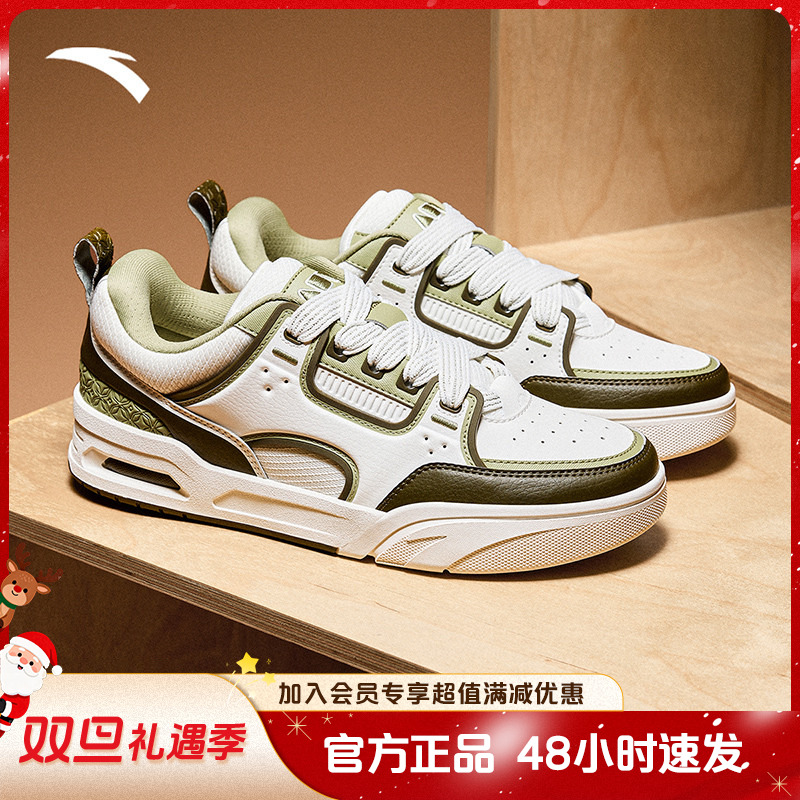 【王一博同款】安踏骜杰丨撞色拼接板鞋男女百搭休闲平底潮流运动鞋