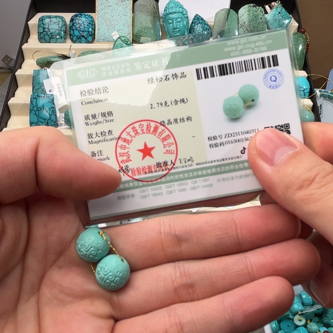 绿松石未镶嵌珠宝半成品