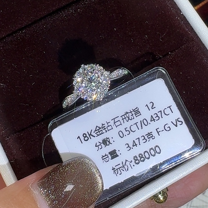 戒指/指环18K金镶嵌钻石