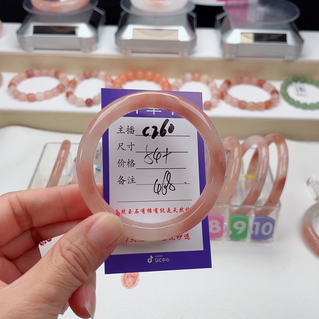 石英质玉手镯未镶嵌