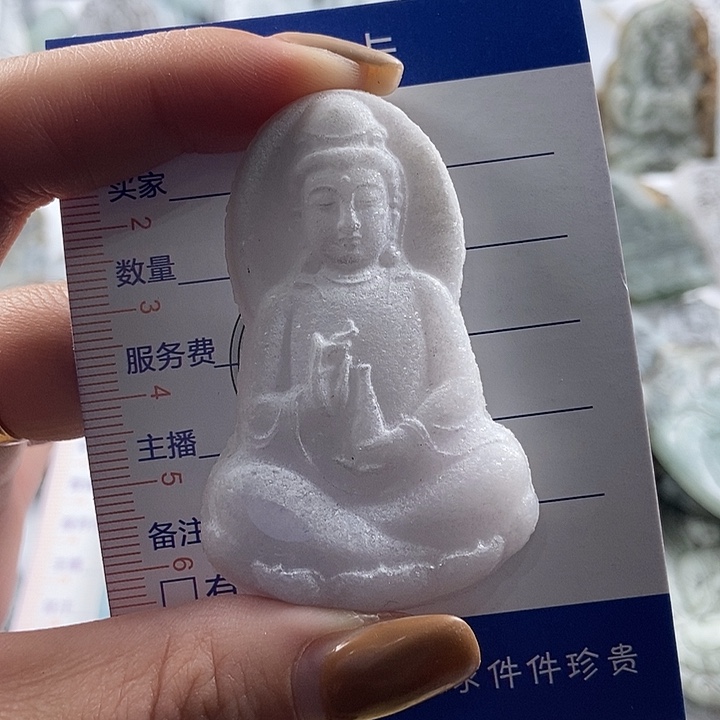 就***吧定制翡翠未镶嵌吊坠