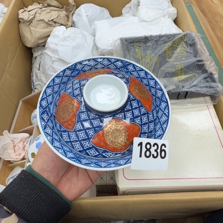 瓷片工艺品摆件瓷器摆件666