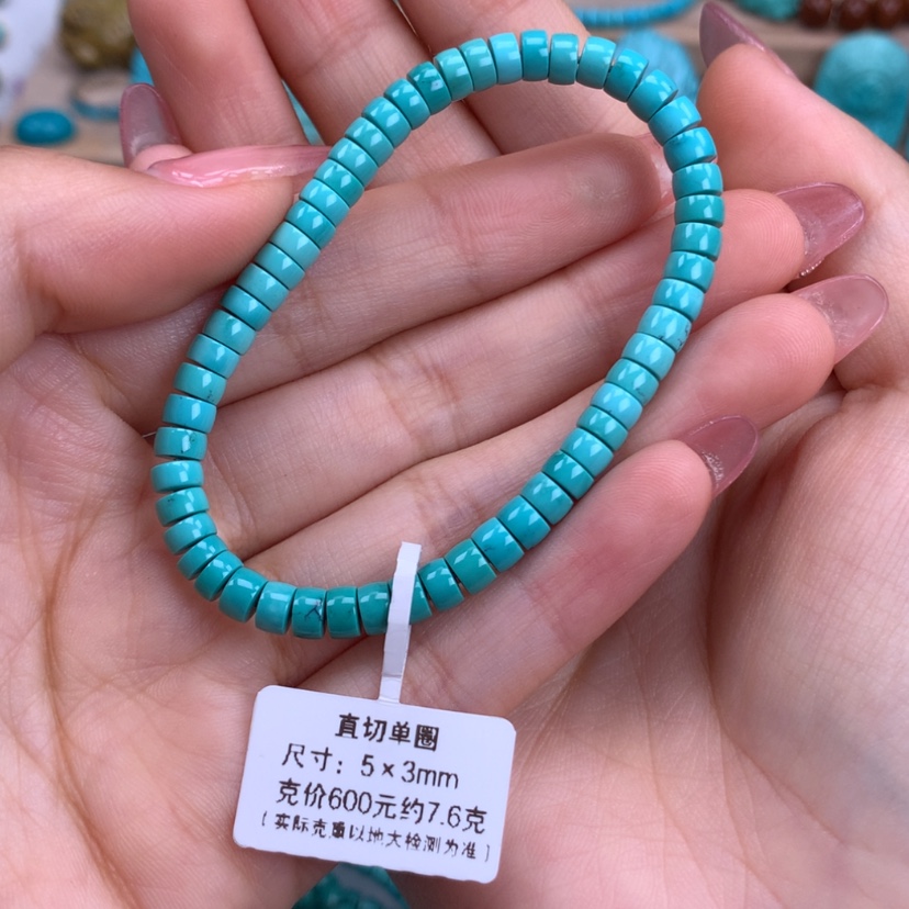 【闪购商品】绿松石直切手串5未镶嵌