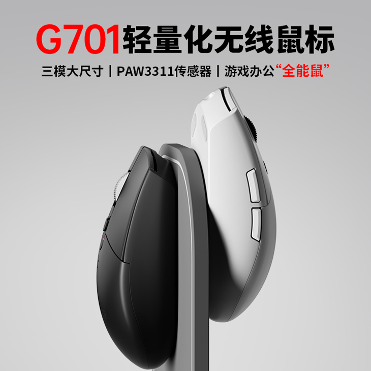【新品】联想生态品牌异能者无线鼠标办公电竞三模可充电蓝牙滑鼠