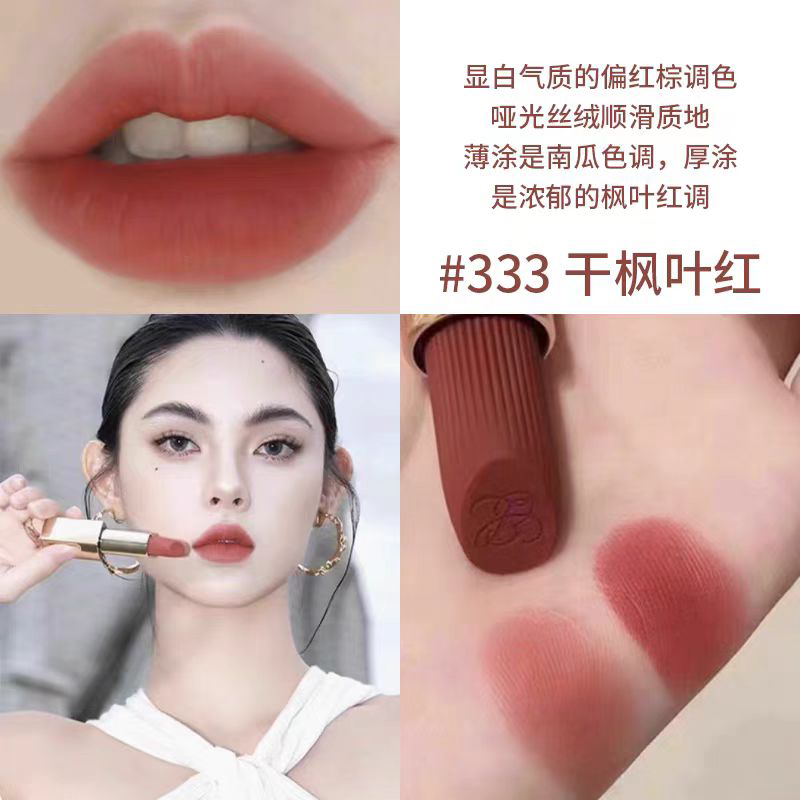 雅诗兰黛口红333干枫叶红哑光倾慕唇膏礼盒大牌正品