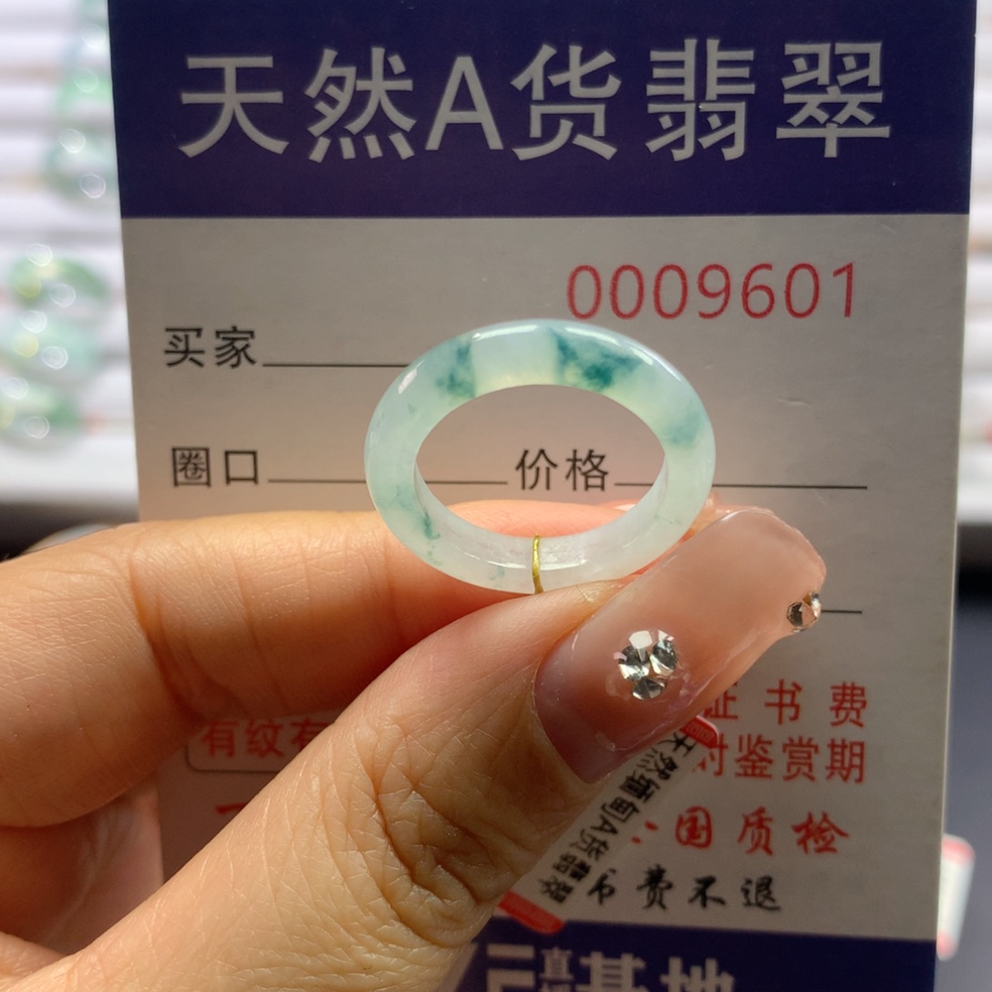 翡翠戒指未镶嵌13号