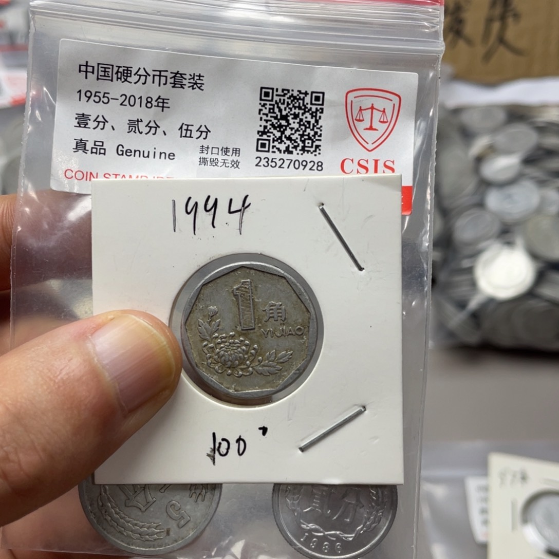 评级发货退市941-100度