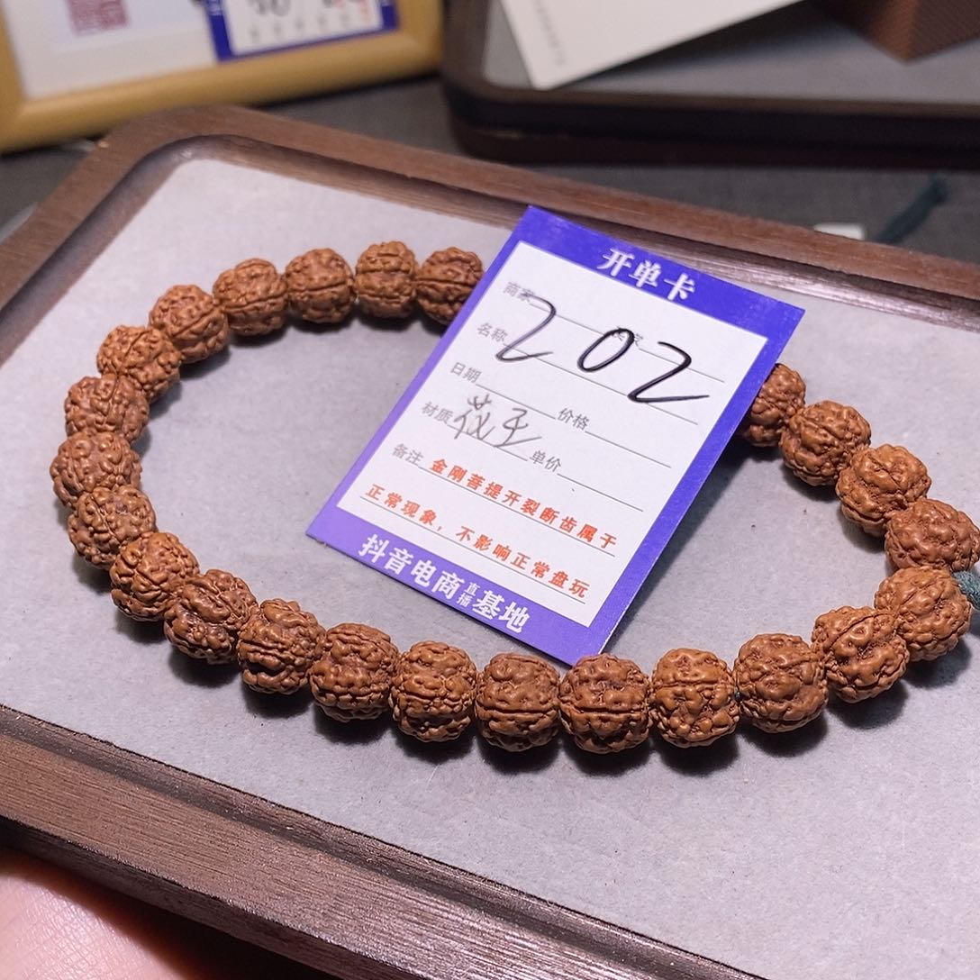 金刚菩提吊坠202老树梅花 5 13