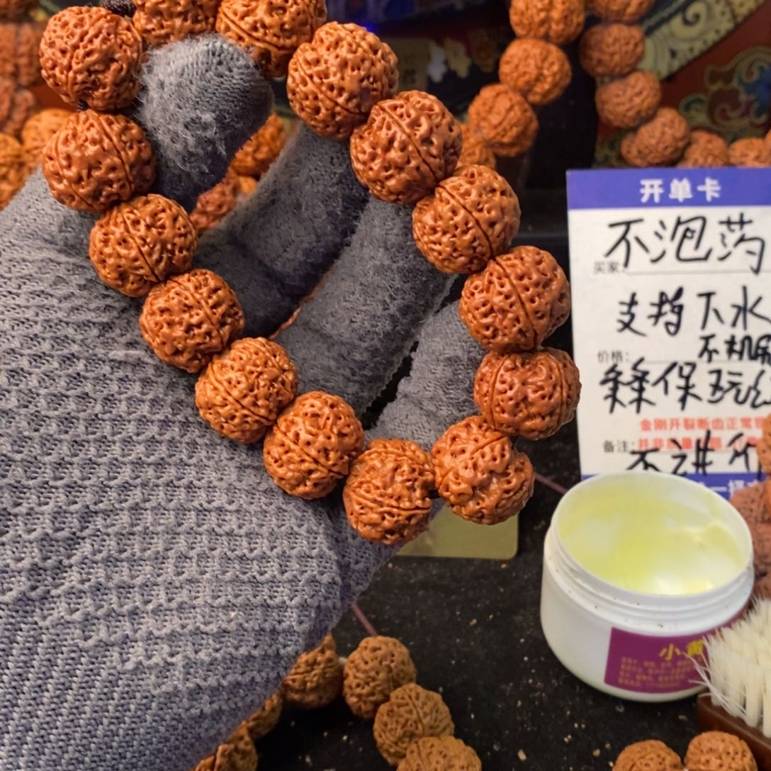 余***笑吊坠金刚菩提20红皮龙珠