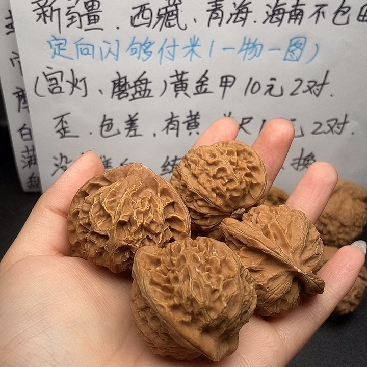 晴***雨大大大大大大大大宫灯