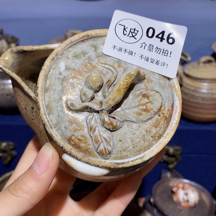 茶盏啦啦啦啦啦啦啦啦啦046