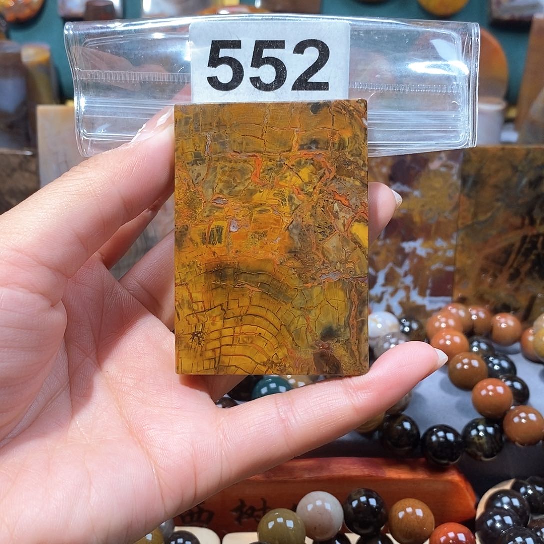 硅化玉天然北票硅化玉牌子未镶嵌天然北票硅化玉牌子