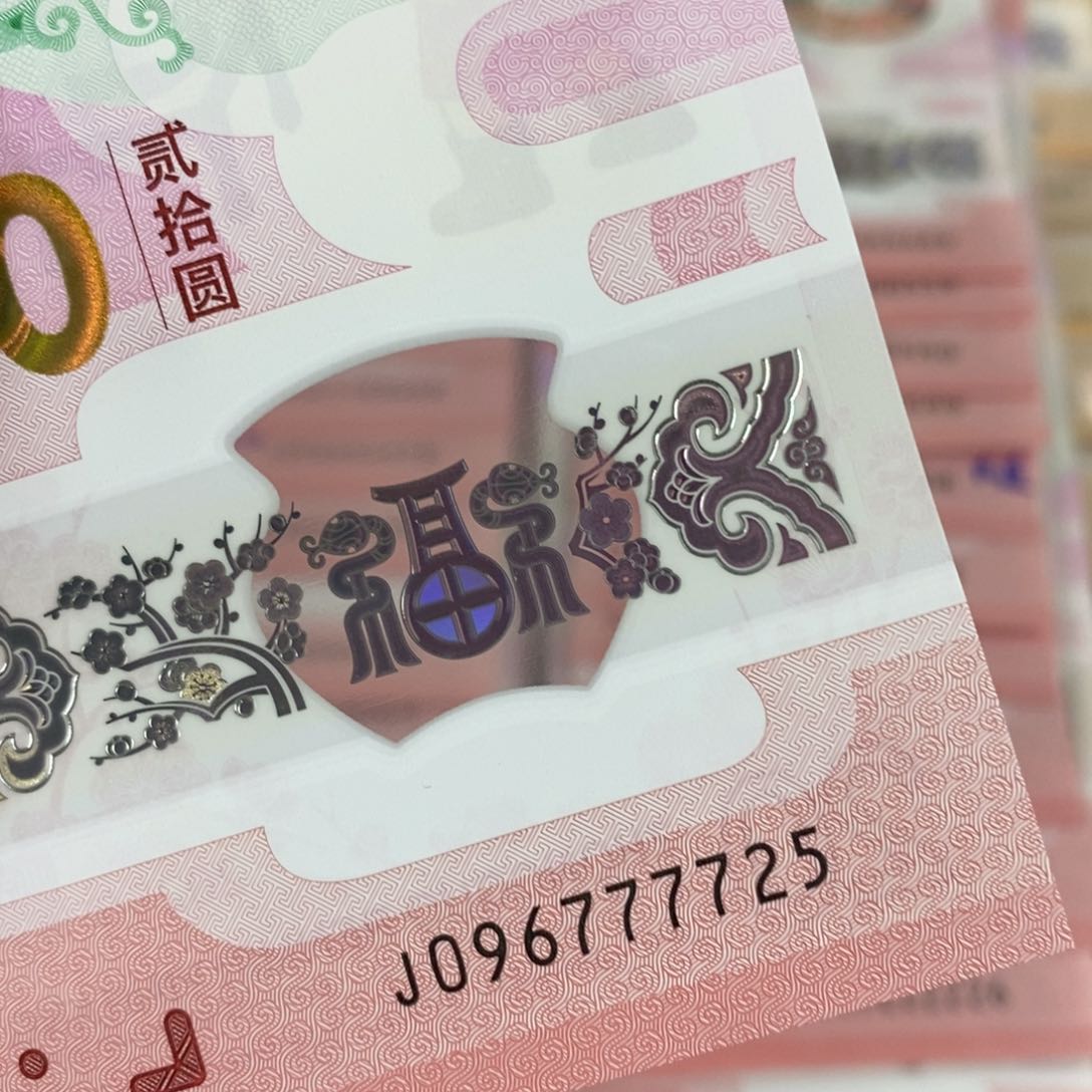 塑料  7725。。，。。，，，，