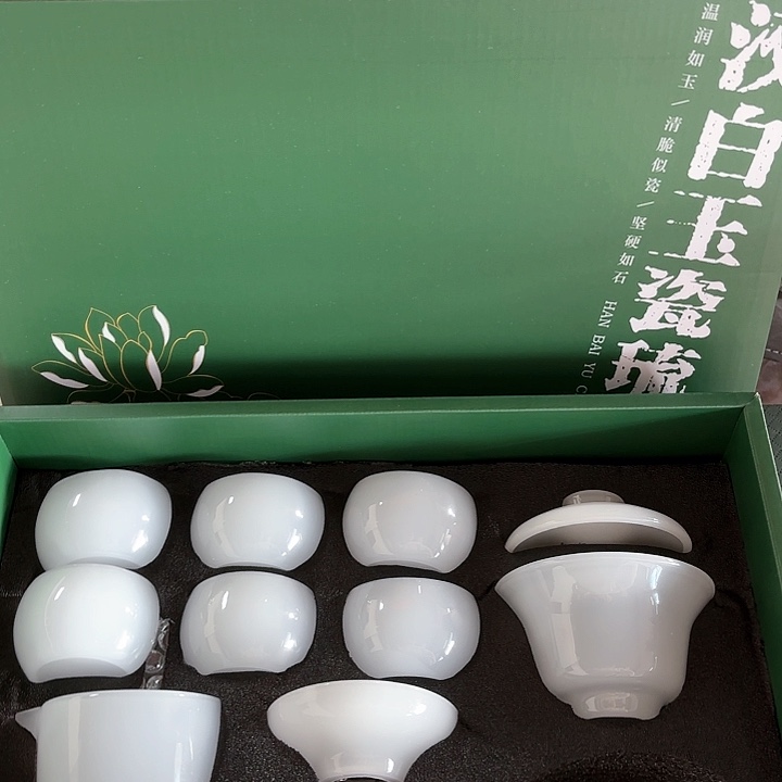 孤品茶具套装等             