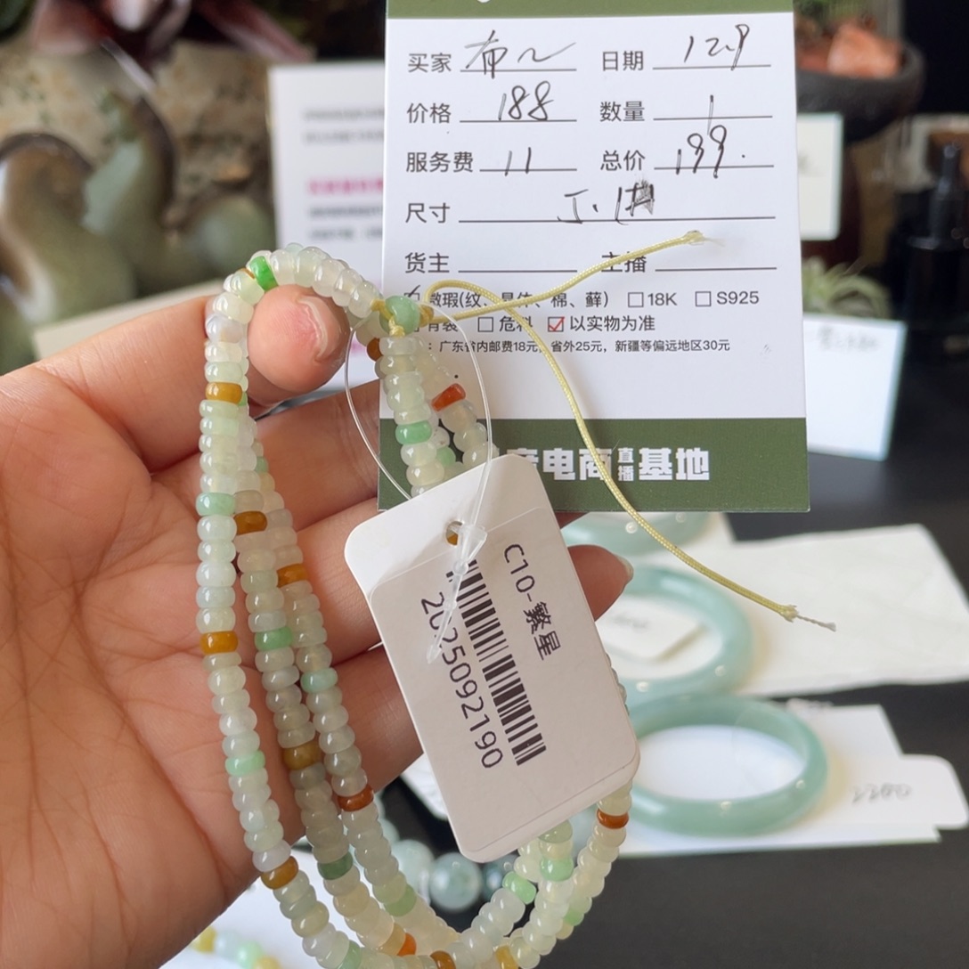 大****翡翠未镶嵌手链翡翠