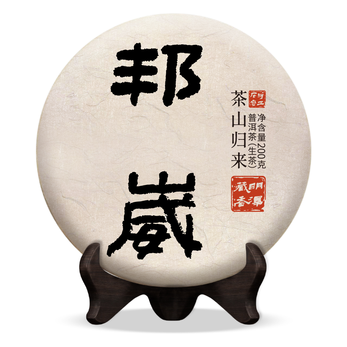 【明泽藏香·古树纯料】2019年洒金邦崴200g饼 普洱茶生茶