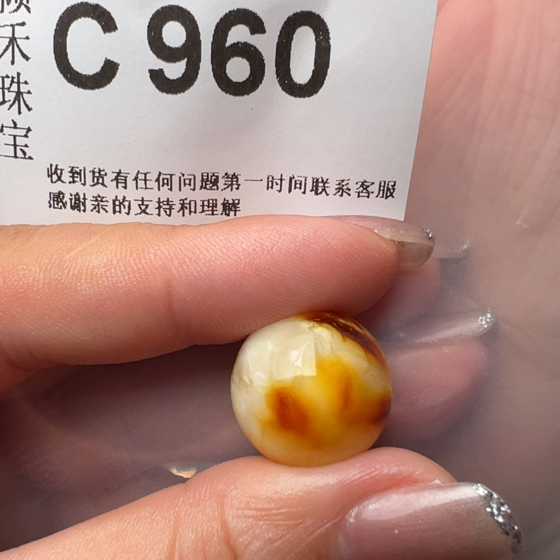 琥珀裸石未镶嵌琥珀裸石未镶嵌微瑕17