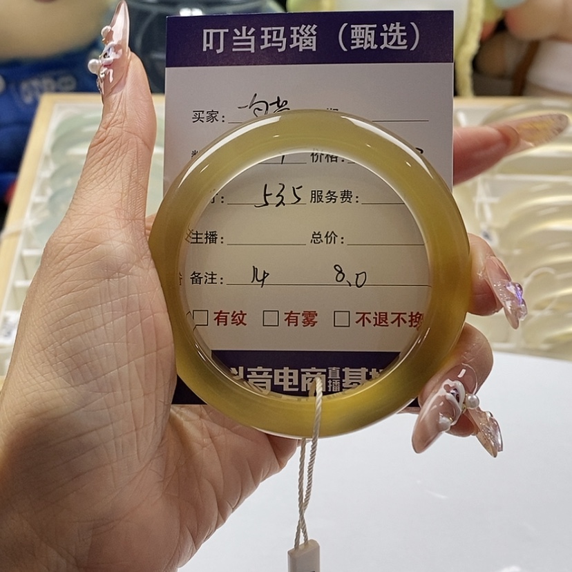 【闪购商品】玛瑙/玉髓手镯未镶嵌?**盐