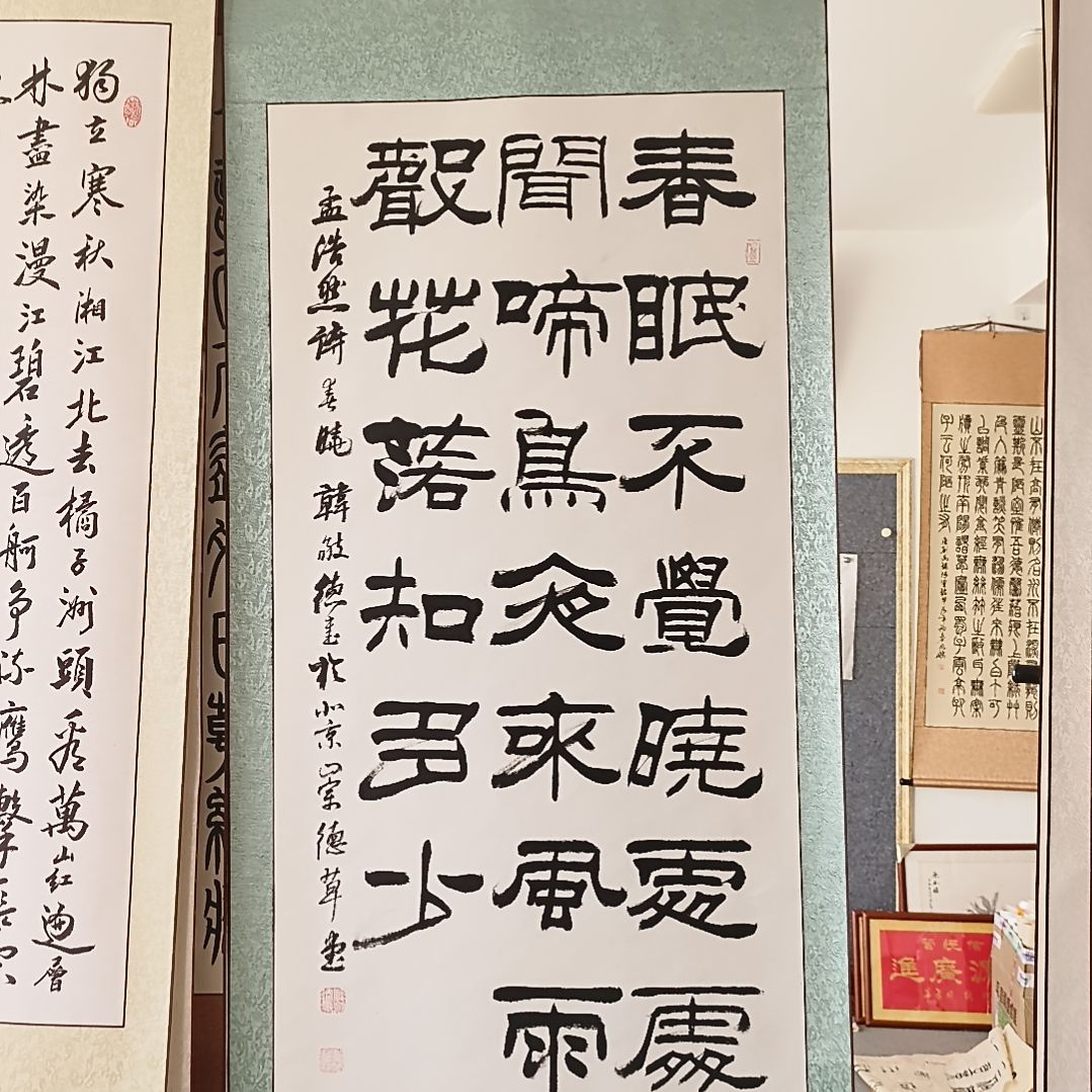 书法：：：：：：：：：：：：：：