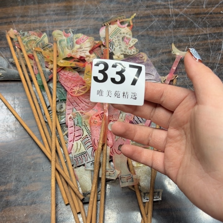 ?****?精品瓷器精品系列