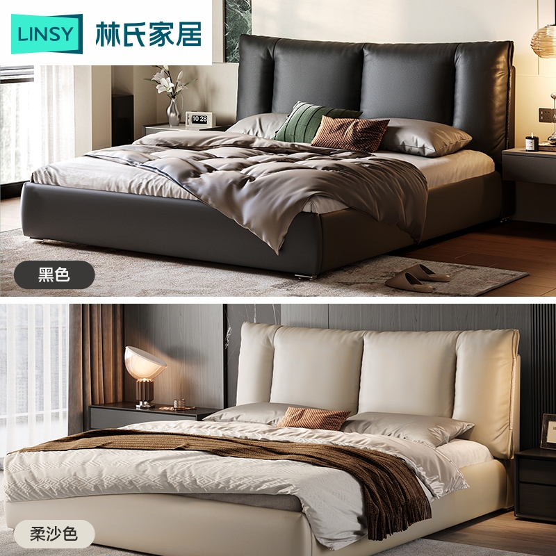 林氏家居床落地真皮床高端大气高级豪华主卧大床PC667-A ZH