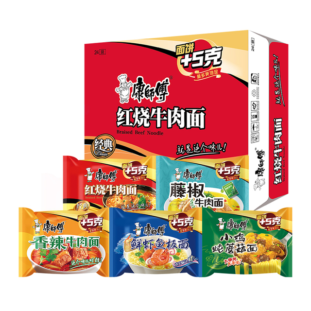 康师傅泡面 面整箱装红烧牛肉面 面香菇炖鸡好汤经典香辣袋装泡面
