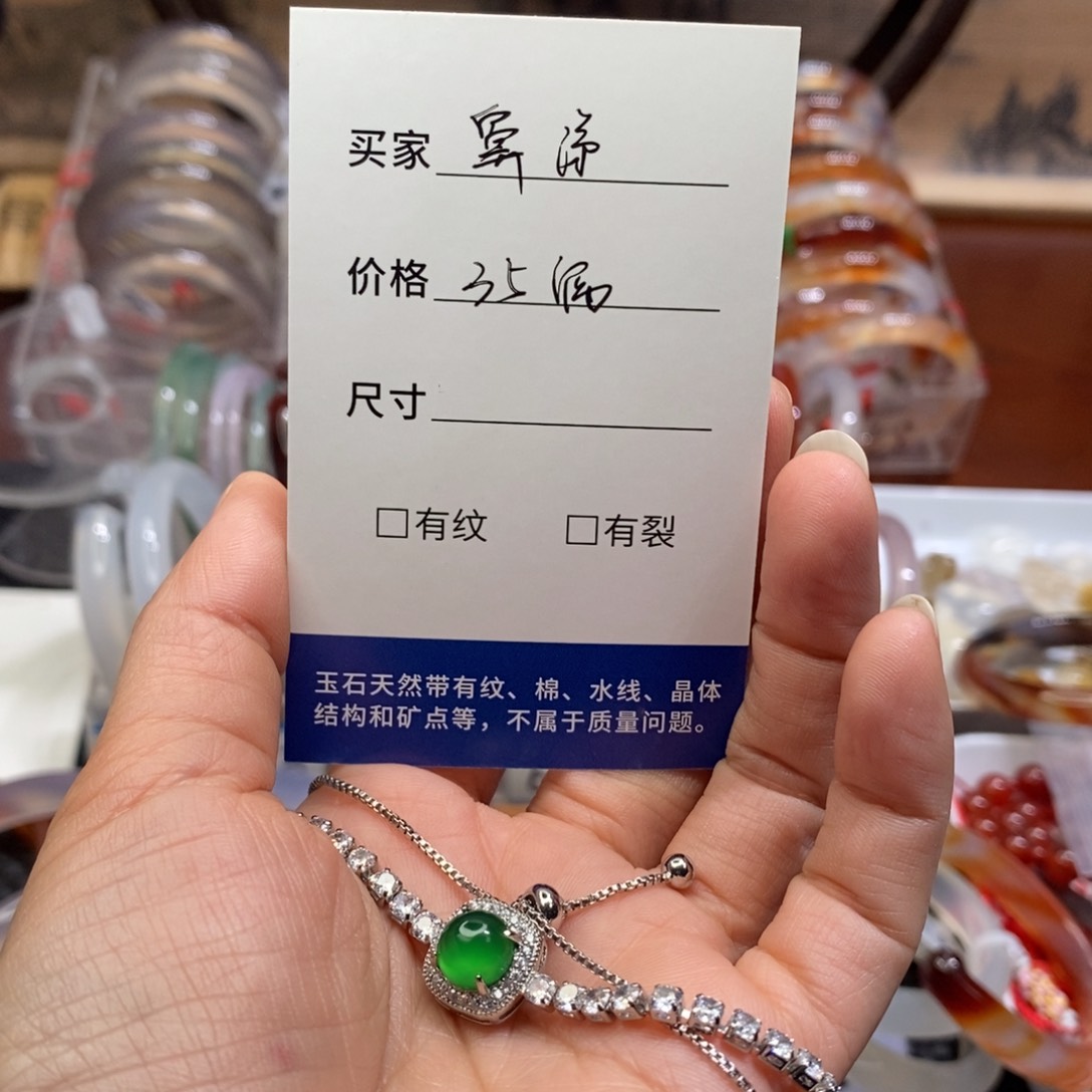 手镯玛瑙/玉髓未镶嵌鼻**王3