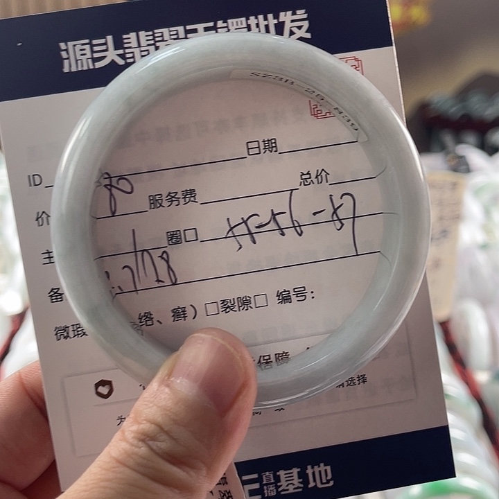 翡翠手镯未镶嵌11111111111
