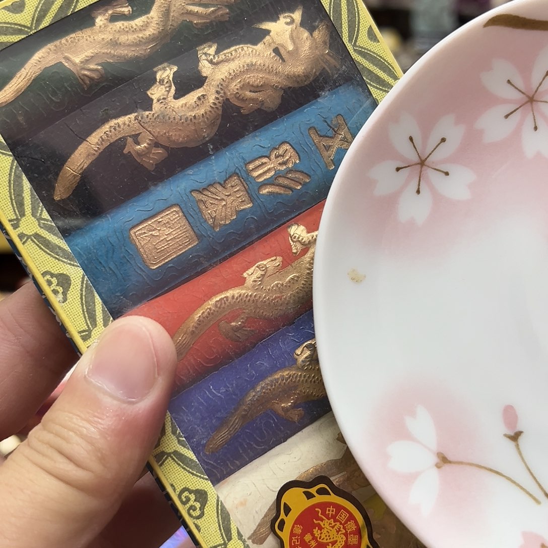 瓷片瓷器瓷器瓷器