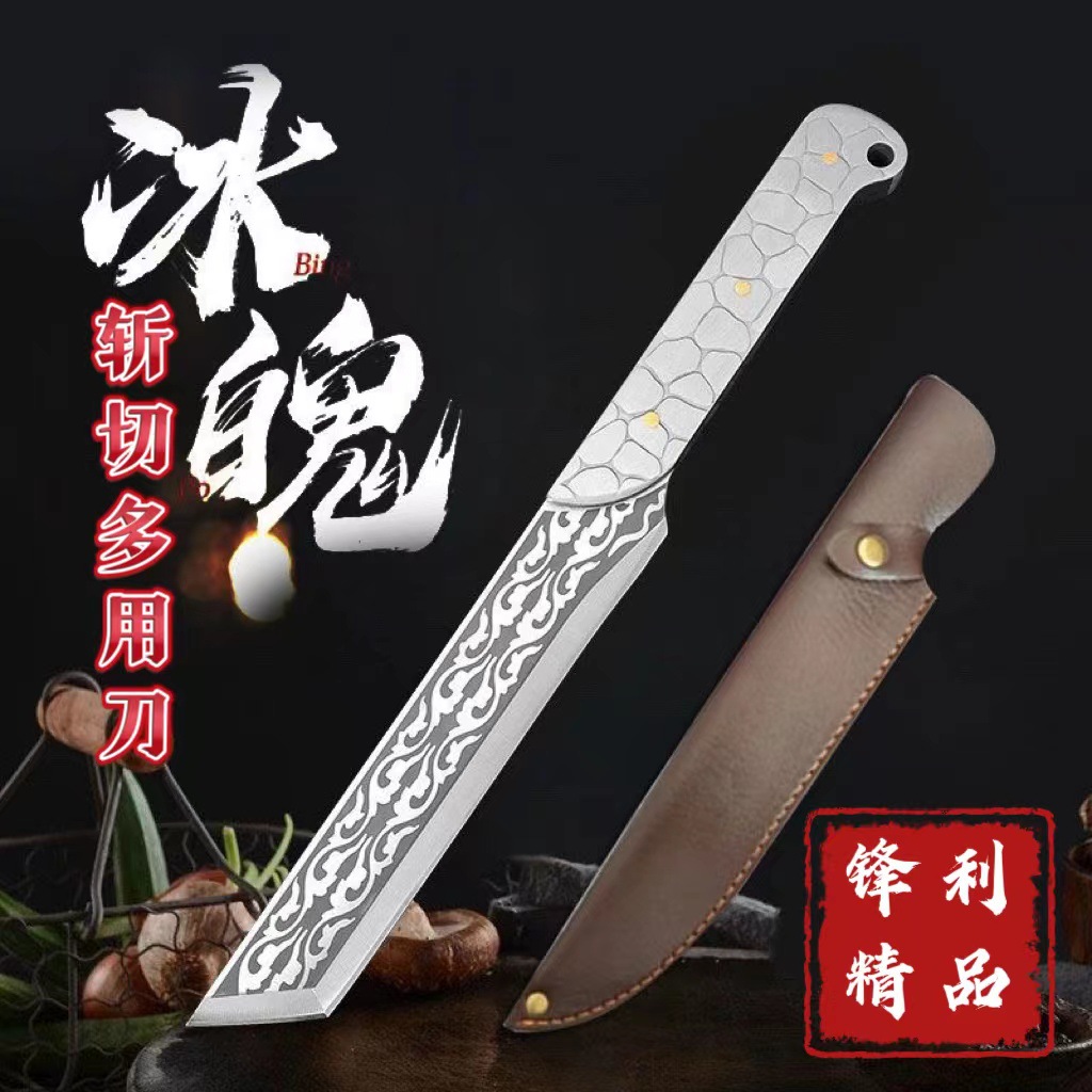 【户外露营】龙泉手工锻打冰魄斩切多用刀砍骨家用菜刀超快锋利耐用