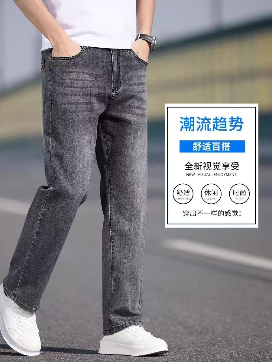春秋款男士高端痞帅潮牌烟灰百搭轻奢宽松直筒裤