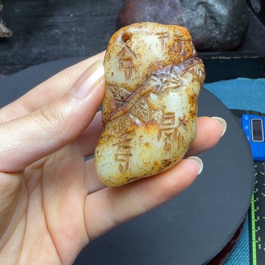 ：***罗和田玉（糖玉）未镶嵌挂件